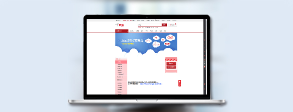 平臺入駐內(nèi)容、.jpg